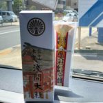 介護付旅行サービス東京さんぽ