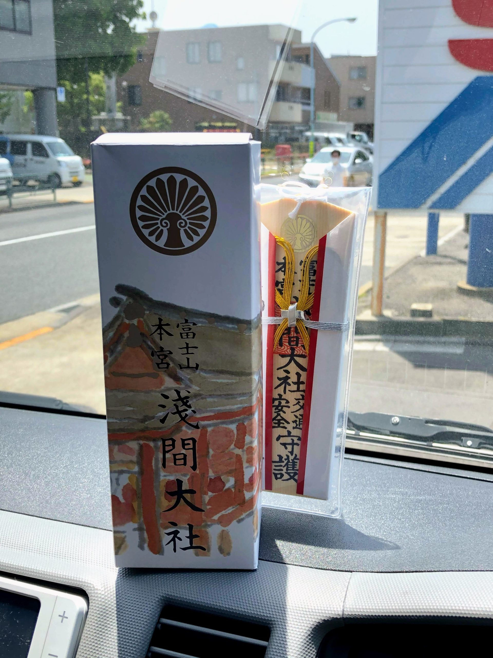 介護付旅行サービス東京さんぽ