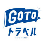 介護付旅行サービス東京さんぽ　Gotoトラベルキャンペーン