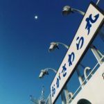 東京さんぽで行く小笠原