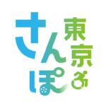 介護付旅行サービス