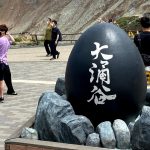 介護タクシーで行く箱根