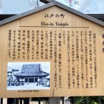 介護付旅行サービス