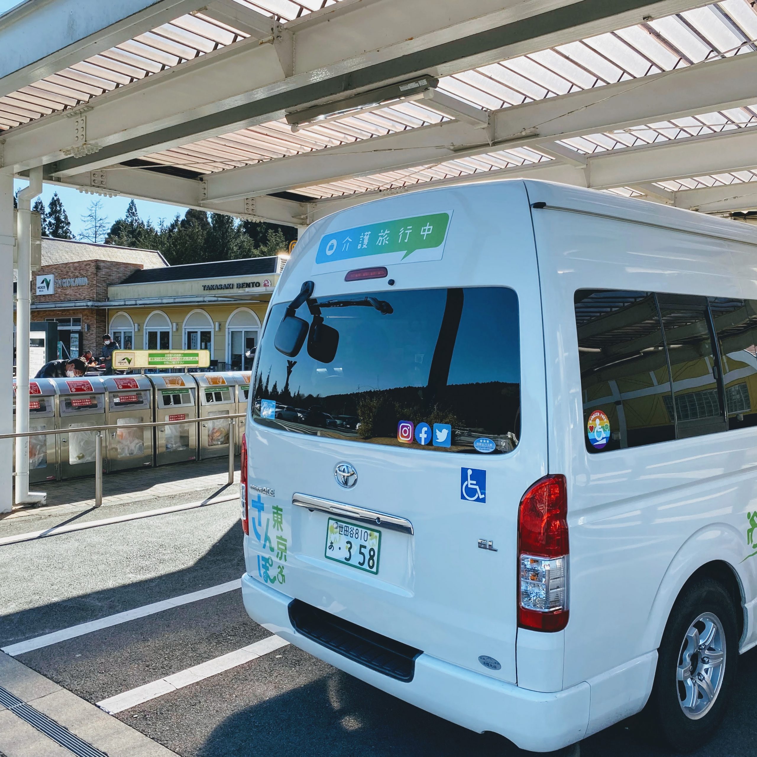 東京さんぽは民間救急事業者でもある