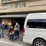 介護付旅行サービス東京さんぽ®で行く玉乃湯