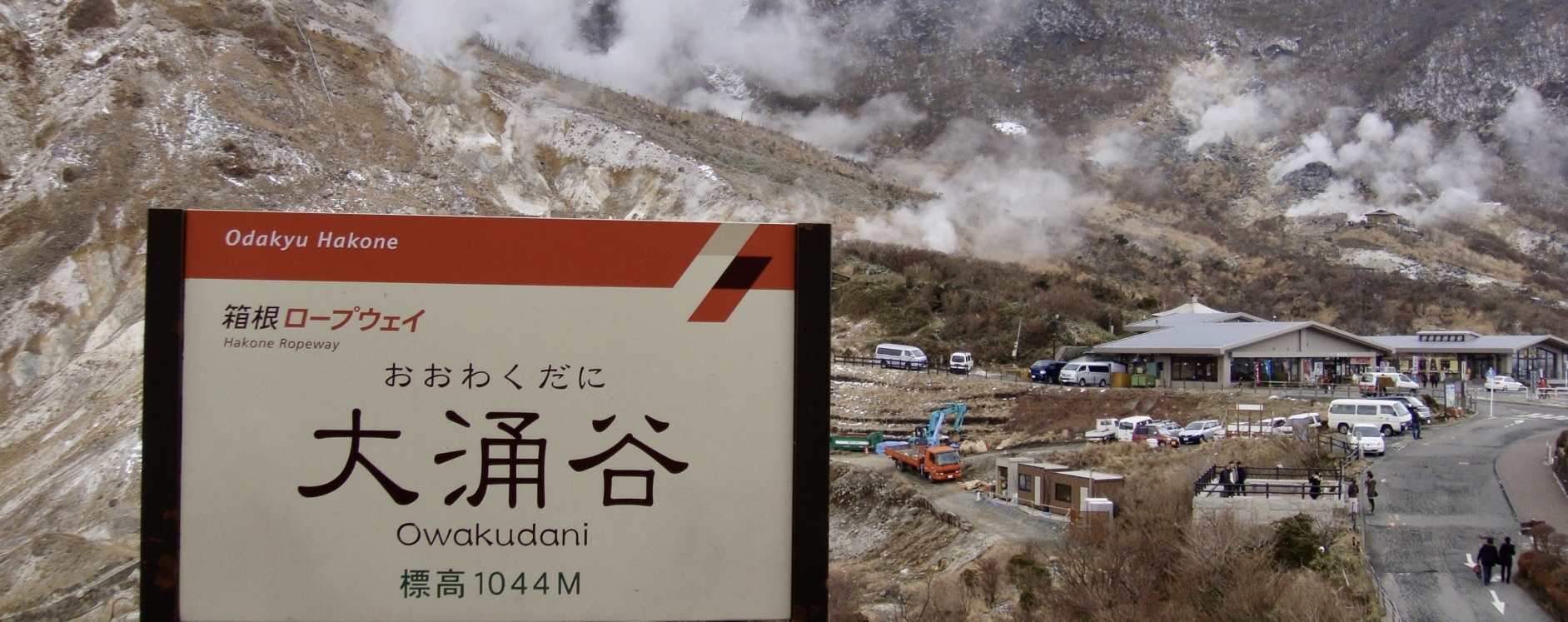 車椅子旅行は東京さんぽ 介護旅行は介護タクシーが便利
