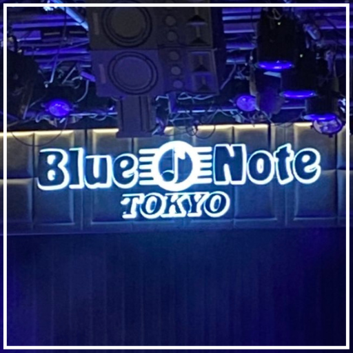 東京さんぽのたび伴さんと行く水沢うどん