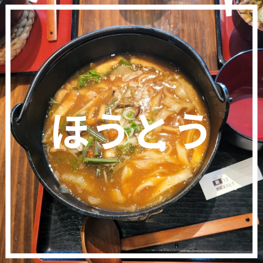 ユニバーサル旅行