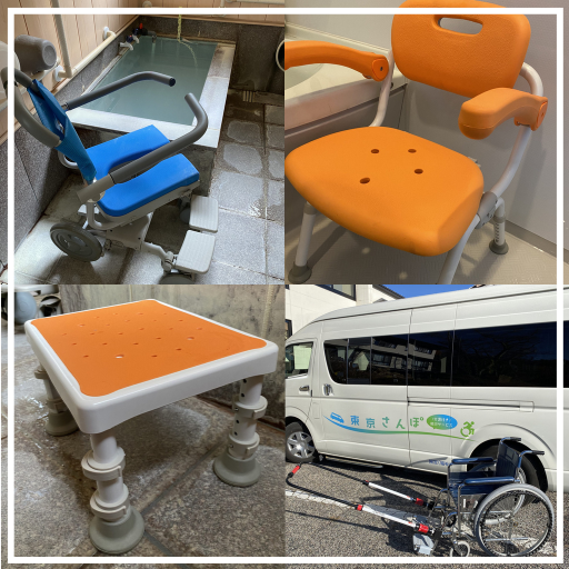 車椅子ユーザーの入浴に必要なレンタル品