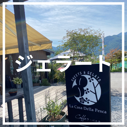 車椅子旅行におすすめの山梨県