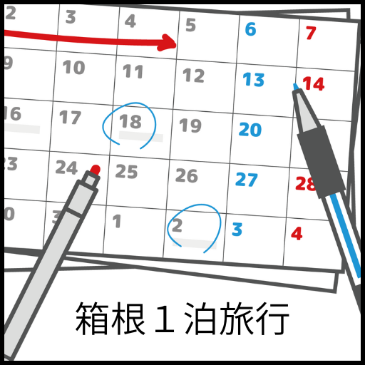 車椅子で行く旅行にはバリアフリー情報を知り尽くしたプロにおまかせ