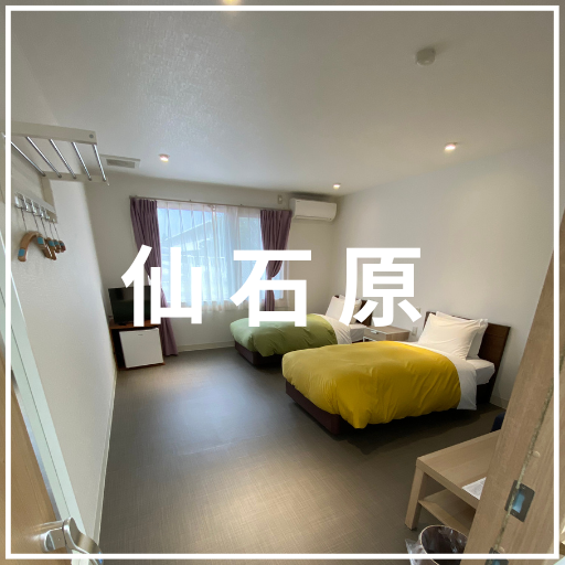 神奈川県の介護旅行におすすめスポット
仙石原