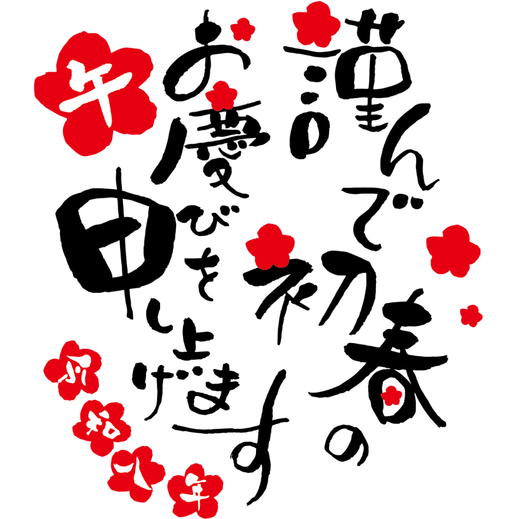 介護付旅行サービス東京さんぽは今年開業7周年を迎えます。